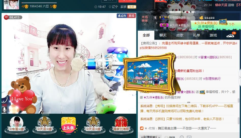 惯宝✨恋人心的图片