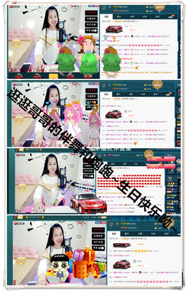糖果果糖果主播照片