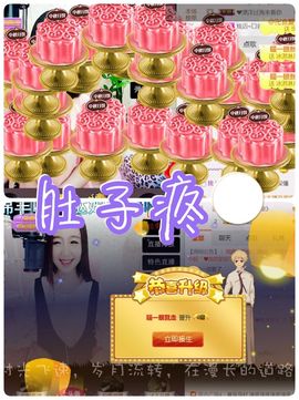 唯物唯语为你主播照片