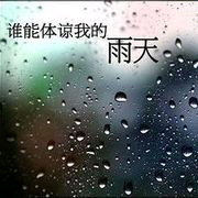 额滴天啦主播照片