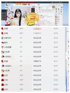 昵称违规，请重新修改主播照片