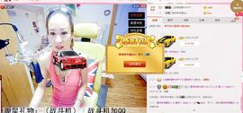 莫小狸的猴哥主播照片