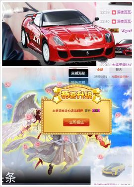 朵🐷大家新年快乐主播照片