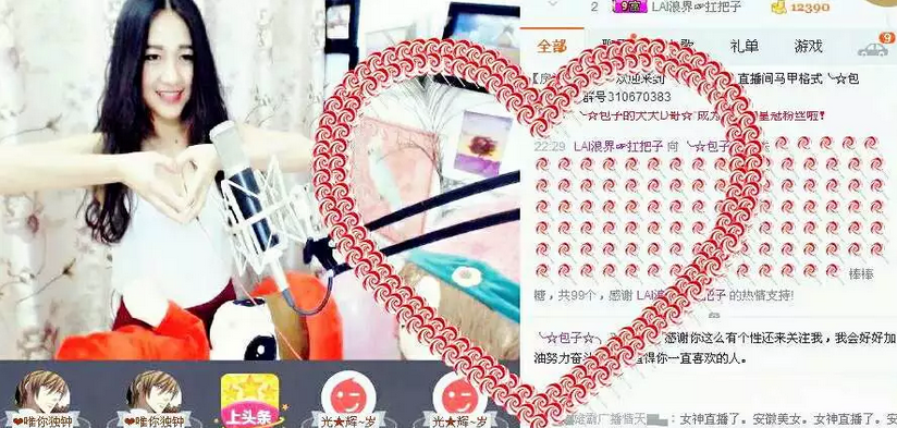 ╰☆包子☆╮的主播照片