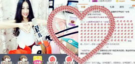 ╰☆包子☆╮主播照片