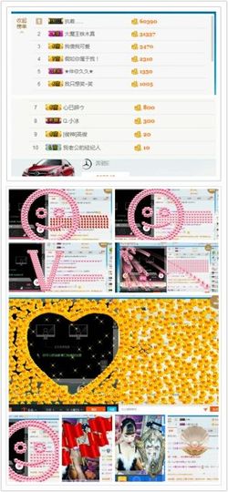 ℳ顔小汐♥主播照片