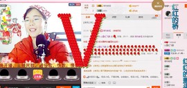 山里秀儿主播照片