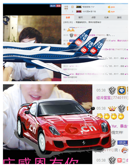 ✨11✨主播照片