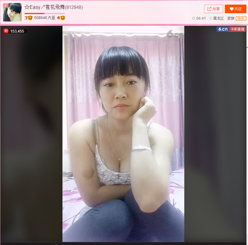 亲切家族的图片
