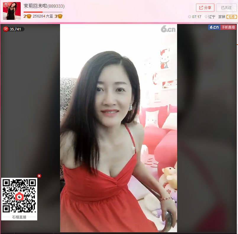 亲切家族的图片