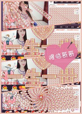 呆呆就此离开主播照片