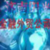 昵称违规，请重新修改