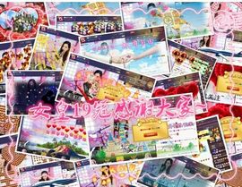 ◥▇摇滚☀女皇▇◤主播照片