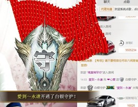 ❤心爱主播照片