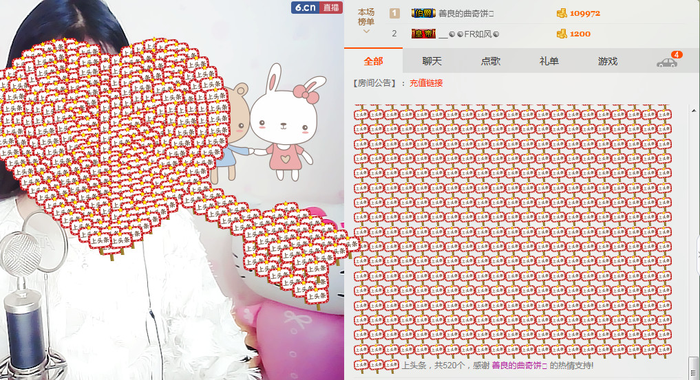smile`♭瑶欧尼的主播照片