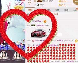 风雨夕🌸醉香香🌸主播照片