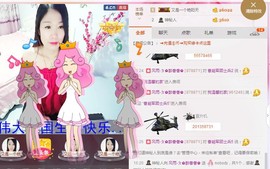风雨夕🌸醉香香🌸主播照片