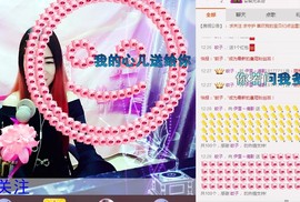 伊雪~倩影主播照片