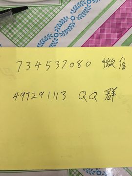 秋风玉雕主播照片