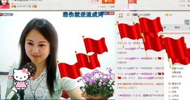 ゞ❤民歌甜姐ゞ主播照片