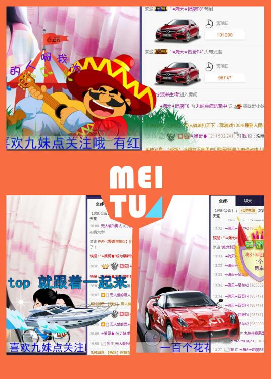 扶我起来还能浪主播照片