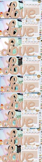 你的冰心回来了主播照片