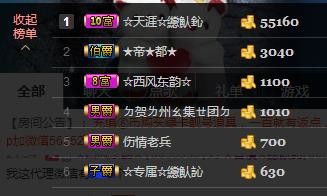 惯宝✨恋人心的图片