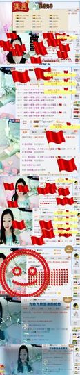你的冰心回来了主播照片