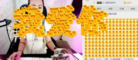 🌺爱我吗，咋们走主播照片