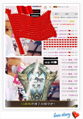 墨遥🎤不回来啦主播照片