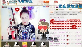 婲@无聊闲逛主播照片