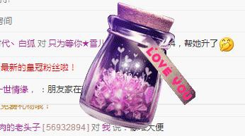 ☞雪儿♞930☜的图片
