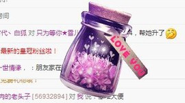 ☞雪儿♞930☜主播照片