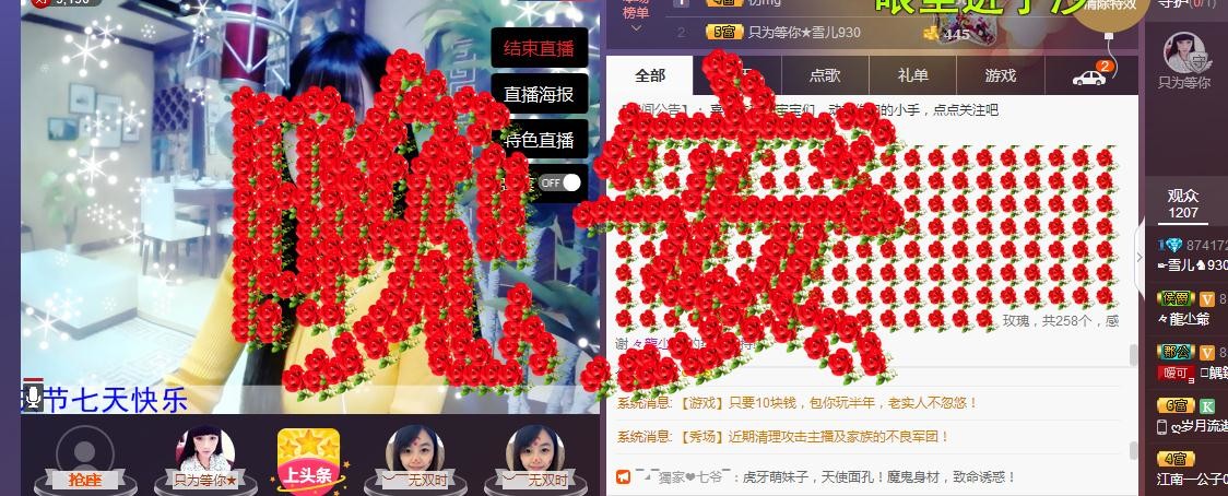 ☞雪儿♞930☜的图片