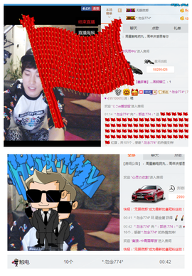 ✨11✨主播照片