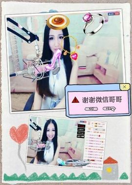 小妖❤出山主播照片