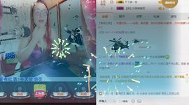 上官~燕宝主播照片