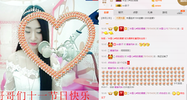 米雪💗️『、、、』主播照片