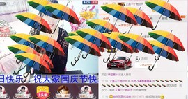 风雨夕🌸醉香香🌸主播照片