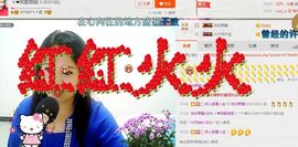 ゞ❤民歌甜姐ゞ主播照片