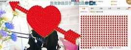 ❥依依❦主播照片