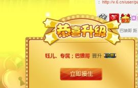 钰儿，主播照片
