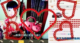 钰儿，主播照片