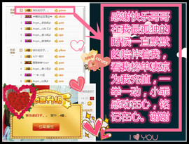 7我的快乐就是想你主播照片