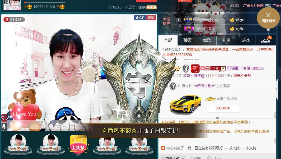 惯宝✨恋人心的图片