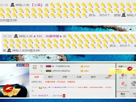 梁呓值班明晚见主播照片