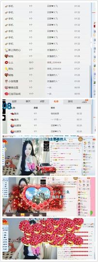 酱酱回来啦主播照片