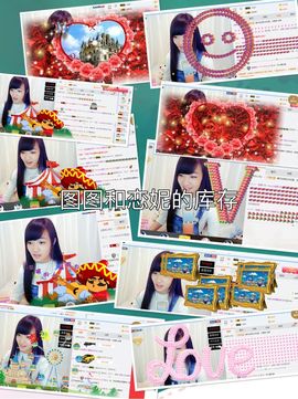小安妮.主播照片