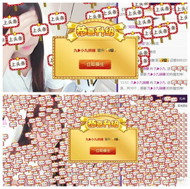 九小九，主播照片