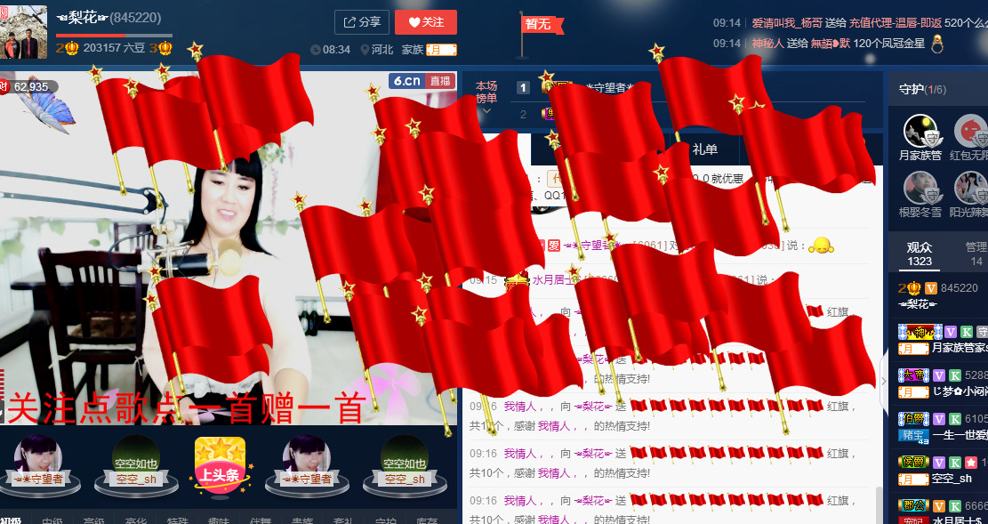 梨花不再期待的图片